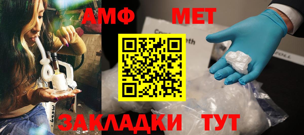 АМФ VHQ Краснотурьинск