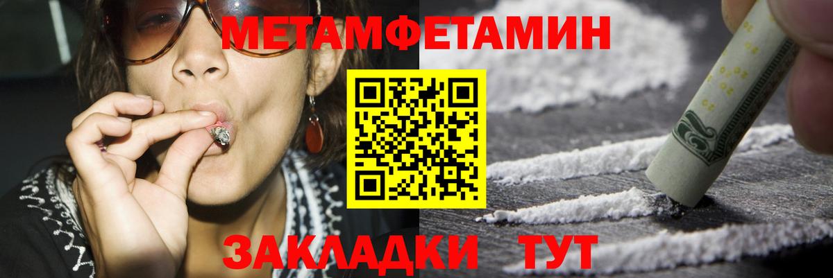 АМФЕТАМИН 98%  Вход с VPN  Краснотурьинск 