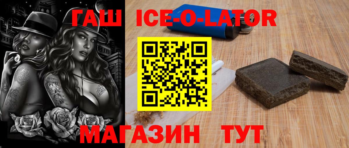 Краснотурьинск  ГАШИШ AMNESIA HAZE  Вход с VPN 