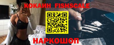 спайс Бугуруслан