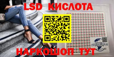 спайс Бугуруслан