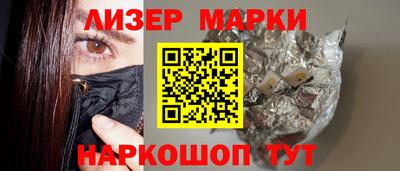 гашишное масло Бузулук