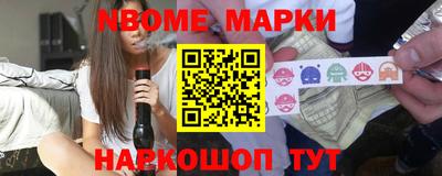 спайс Бугуруслан