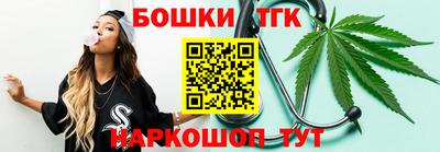 гашишное масло Бузулук