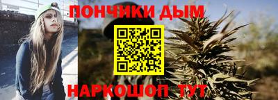гашишное масло Бузулук