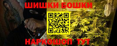 гашишное масло Бузулук