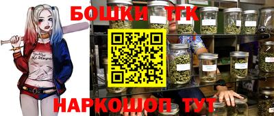 гашишное масло Бузулук