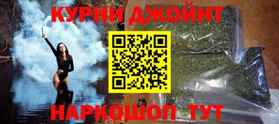 спайс Бугуруслан