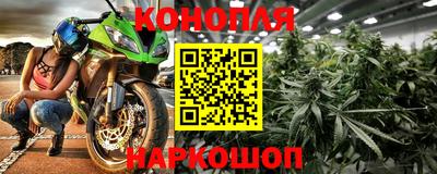 гашишное масло Бузулук