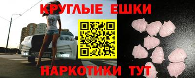 гашишное масло Бузулук