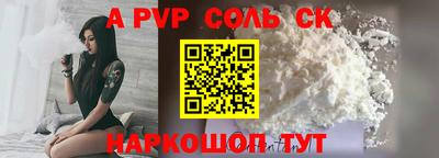 спайс Бугуруслан