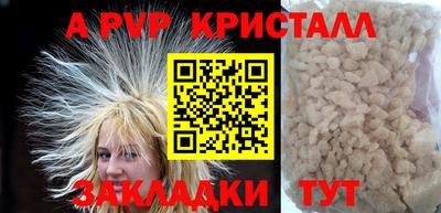 спайс Бугуруслан