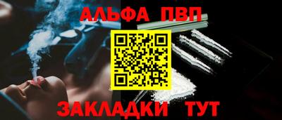 СК Будённовск