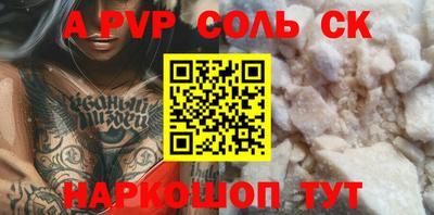 спайс Бугуруслан