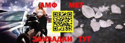 спайс Бугуруслан