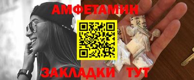 СК Будённовск