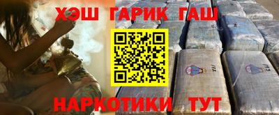 гашишное масло Бузулук
