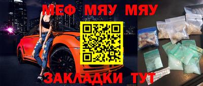 спайс Бугуруслан