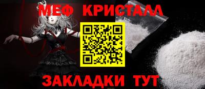 СК Будённовск