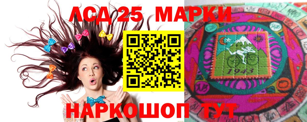 Лсд 25 экстази ecstasy  LSD-25 экстази ecstasy  ЛСД экстази  Краснотурьинск  Вход с VPN 