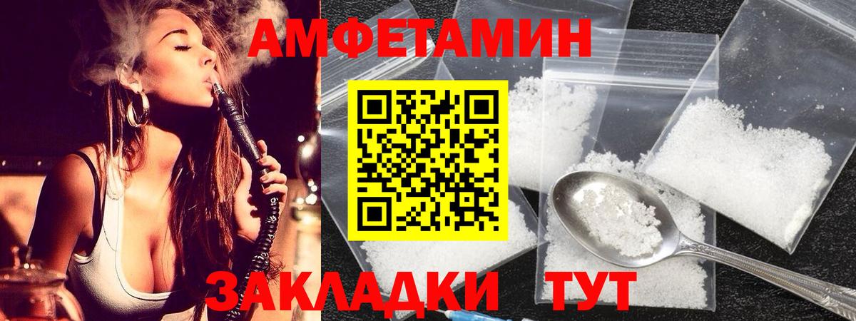 Краснотурьинск  МЕТАМФЕТАМИН кристалл  Вход с VPN  Первитин  МЕТАМФЕТАМИН кристалл 