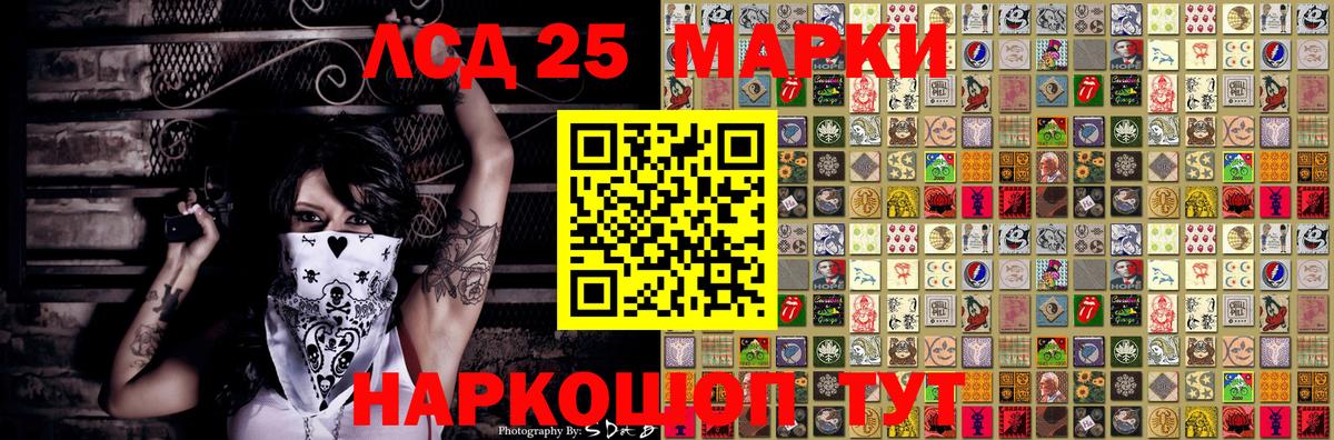 купить наркотики сайты  Вход с VPN  Краснотурьинск  Марки NBOMe 1,8мг 