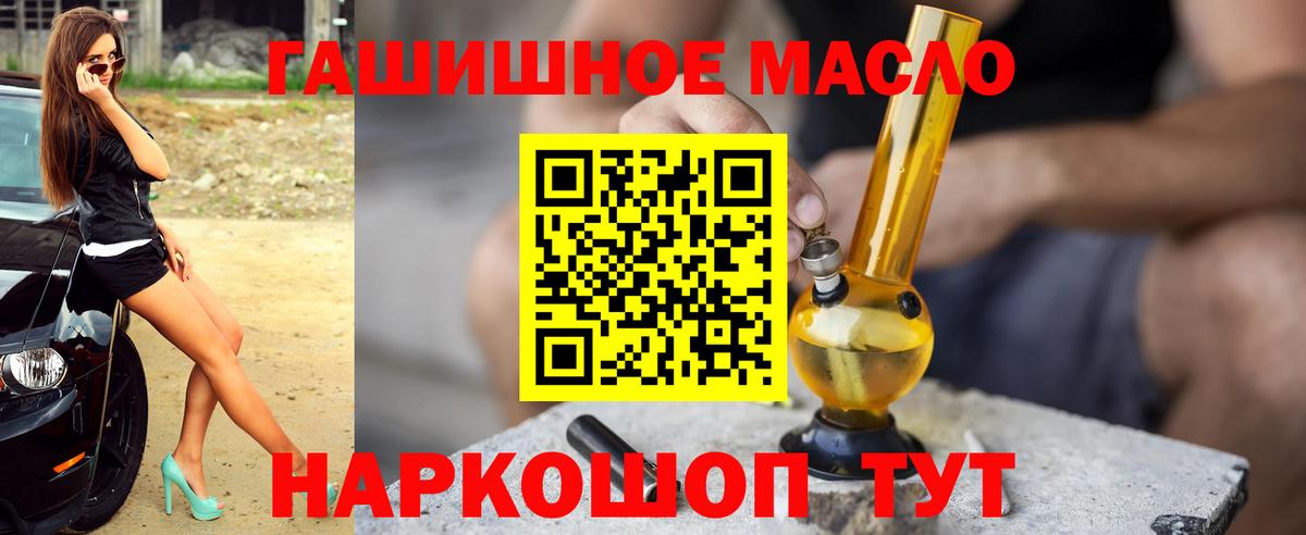ТГК Wax Краснотурьинск