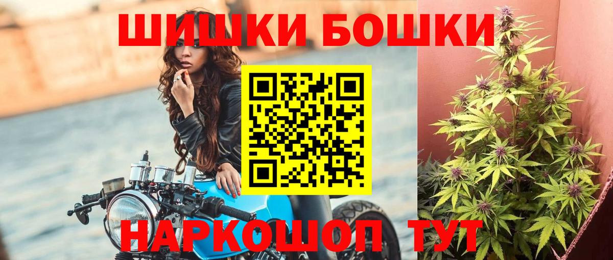 МАРИХУАНА SATIVA & INDICA  Вход с VPN  Марихуана MAZAR  Краснотурьинск  Бошки Шишки семена 