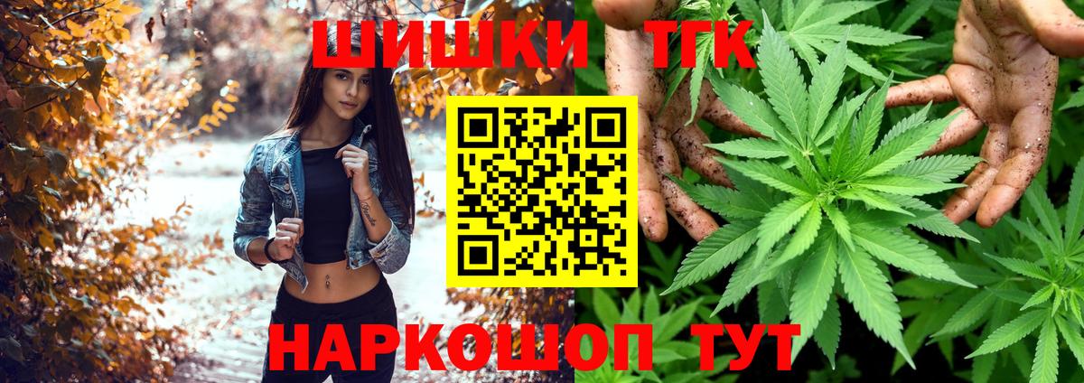Шишки марихуана Ganja Краснотурьинск